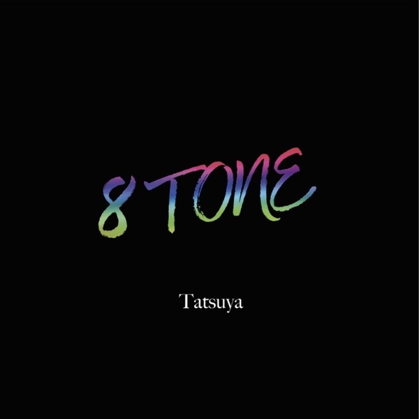 8TONE-アップテンポ-のジャケット画像