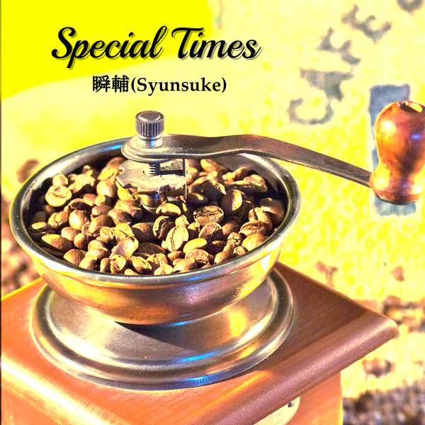 Special Timesのジャケット画像