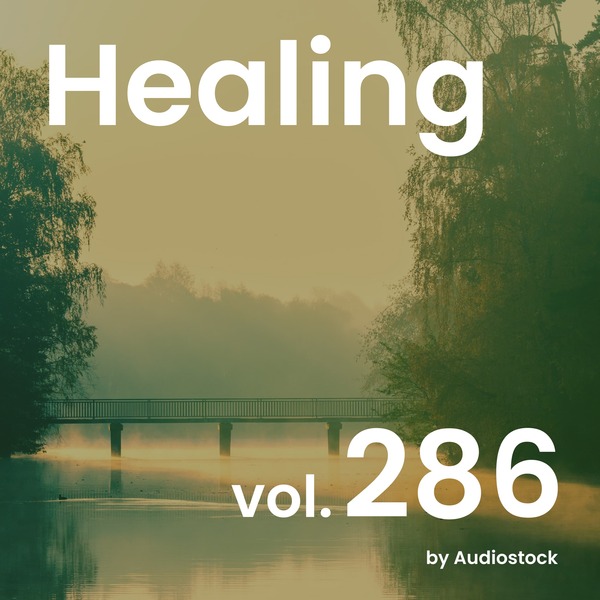 ヒーリング, Vol. 286 -Instrumental BGM- by Audiostockのジャケット画像