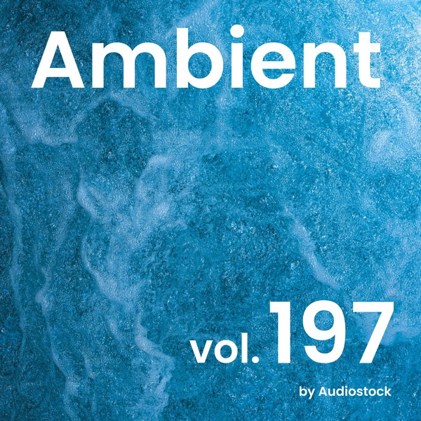アンビエント, Vol. 197 -Instrumental BGM- by Audiostockのジャケット画像