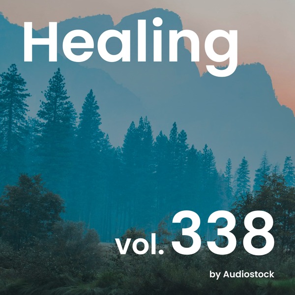 ヒーリング, Vol. 338 -Instrumental BGM- by Audiostockのジャケット画像