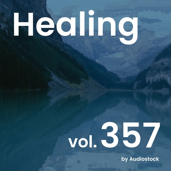 ヒーリング, Vol. 357 -Instrumental BGM- by Audiostockのジャケット画像