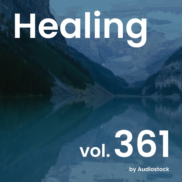 ヒーリング, Vol. 361 -Instrumental BGM- by Audiostockのジャケット画像