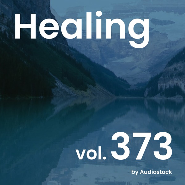 ヒーリング, Vol. 373 -Instrumental BGM- by Audiostockのジャケット画像