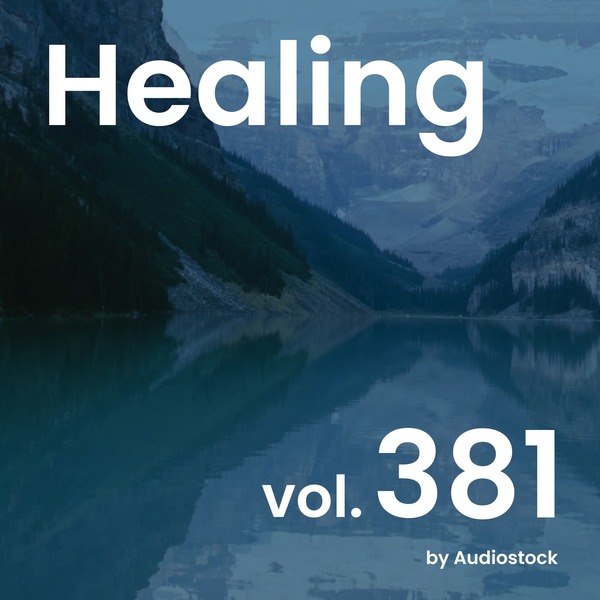 ヒーリング, Vol. 381 -Instrumental BGM- by Audiostockのジャケット画像