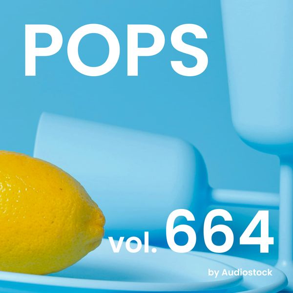 POPS, Vol. 664 -Instrumental BGM- by Audiostockのジャケット画像