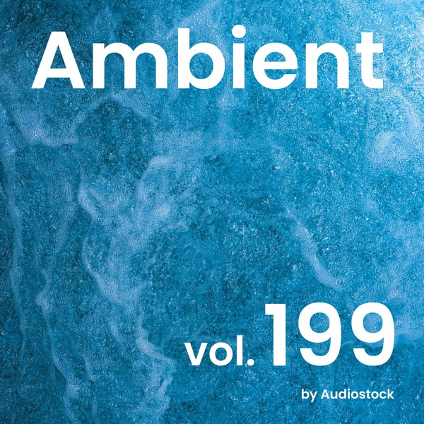 アンビエント, Vol. 199 -Instrumental BGM- by Audiostockのジャケット画像