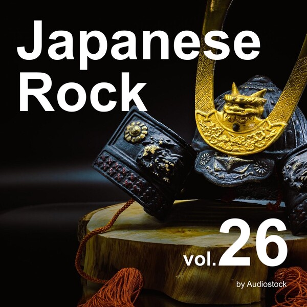 和風ロック, Vol. 26 -Instrumental BGM- by Audiostockのジャケット画像