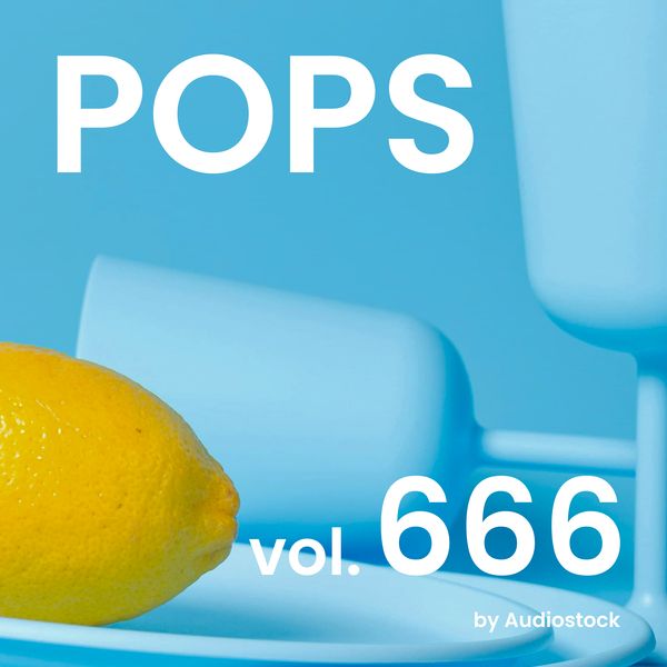 POPS, Vol. 666 -Instrumental BGM- by Audiostockのジャケット画像
