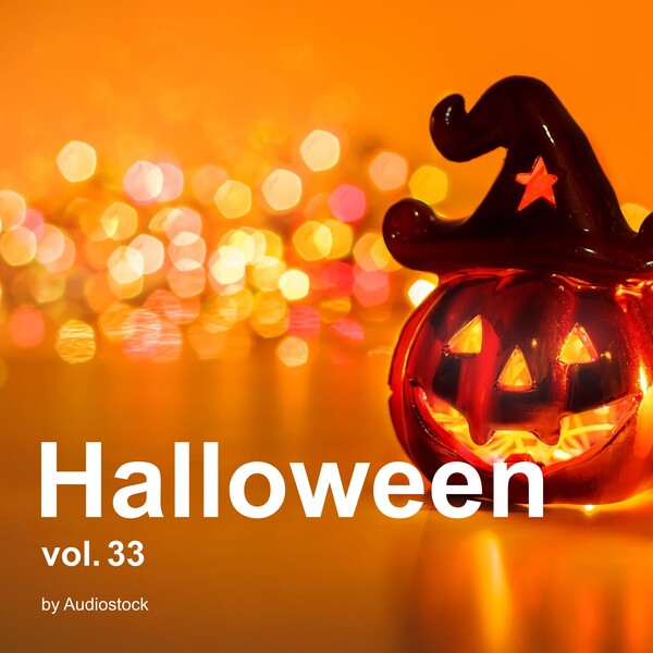 ハロウィン, Vol. 33 -Instrumental BGM- by Audiostockのジャケット画像