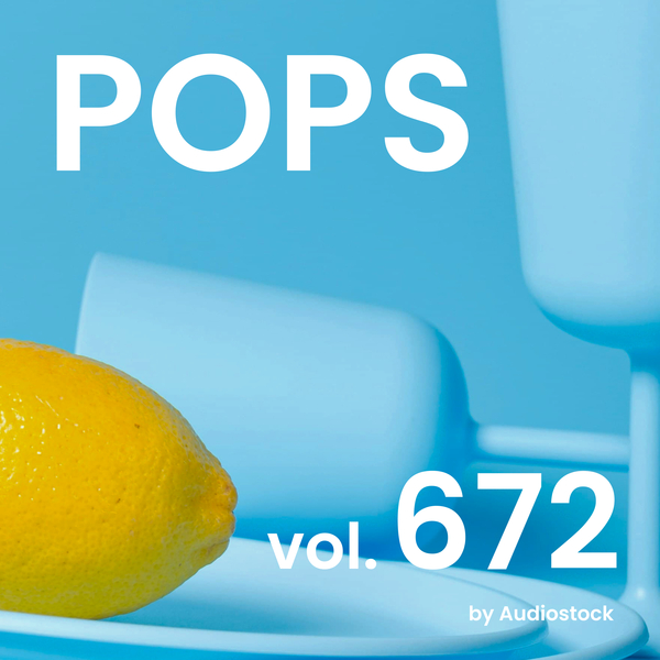 POPS, Vol. 672 -Instrumental BGM- by Audiostockのジャケット画像