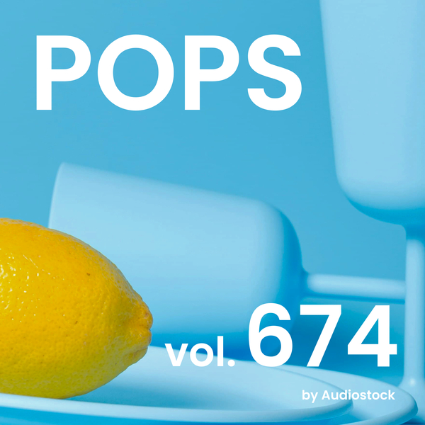 POPS, Vol. 674 -Instrumental BGM- by Audiostockのジャケット画像