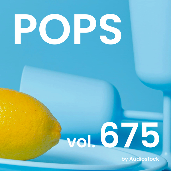 POPS, Vol. 675 -Instrumental BGM- by Audiostockのジャケット画像