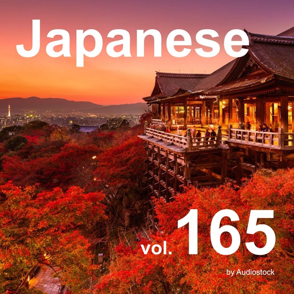 和風, Vol. 165 -Instrumental BGM- by Audiostockのジャケット画像