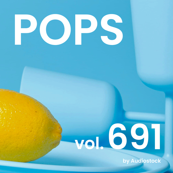 POPS, Vol. 691 -Instrumental BGM- by Audiostockのジャケット画像
