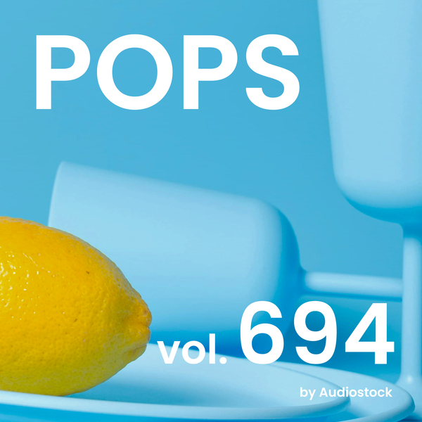 POPS, Vol. 694 -Instrumental BGM- by Audiostockのジャケット画像