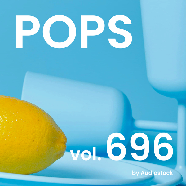 POPS, Vol. 696 -Instrumental BGM- by Audiostockのジャケット画像