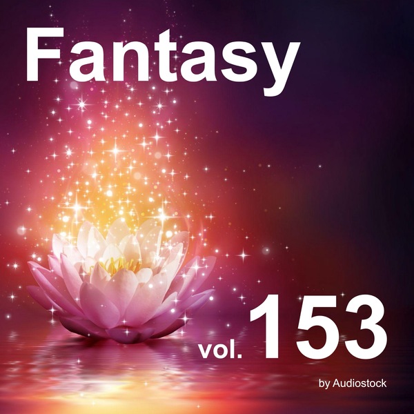 ファンタジー, Vol. 153 -Instrumental BGM- by Audiostockのジャケット画像