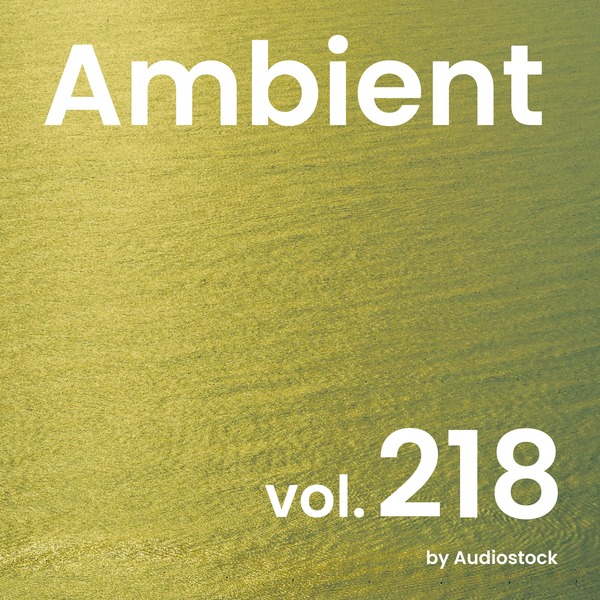 アンビエント, Vol. 218 -Instrumental BGM- by Audiostockのジャケット画像