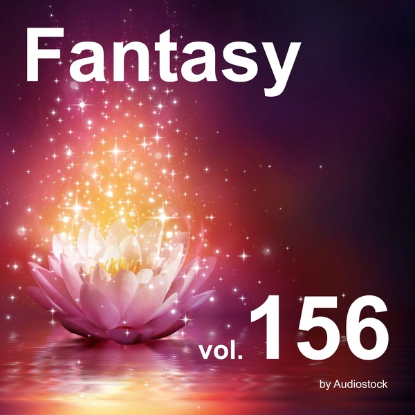 ファンタジー, Vol. 156 -Instrumental BGM- by Audiostockのジャケット画像