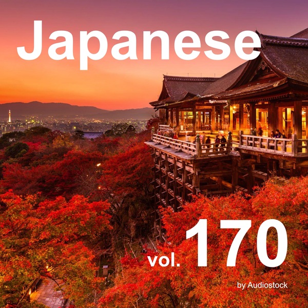 和風, Vol. 170 -Instrumental BGM- by Audiostockのジャケット画像