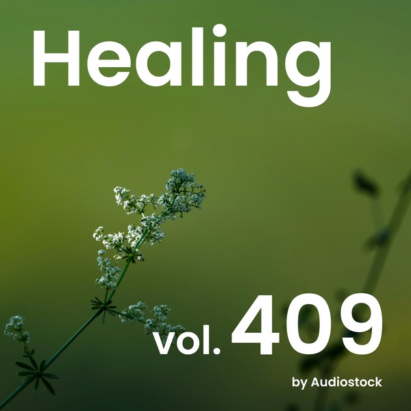 ヒーリング, Vol. 409 -Instrumental BGM- by Audiostockのジャケット画像