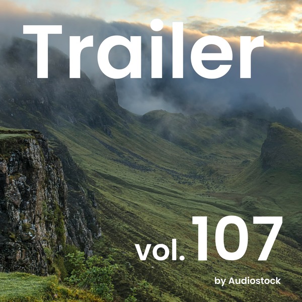 トレーラー, Vol. 107 -Instrumental BGM- by Audiostockのジャケット画像
