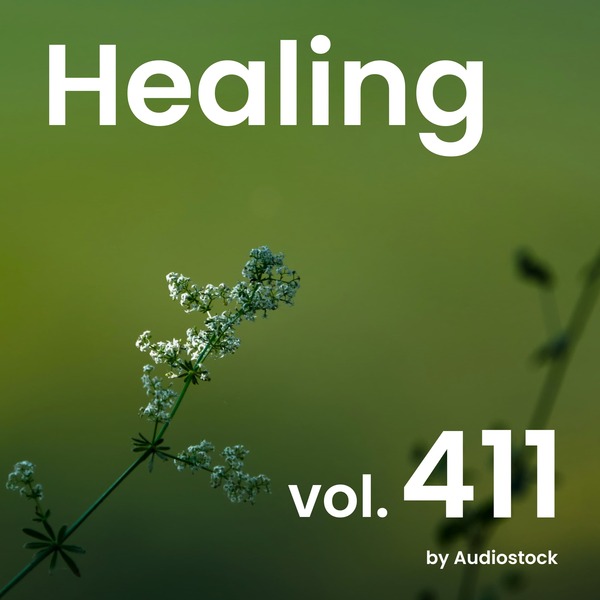 ヒーリング, Vol. 411 -Instrumental BGM- by Audiostockのジャケット画像