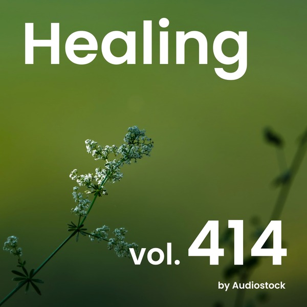 ヒーリング, Vol. 414 -Instrumental BGM- by Audiostockのジャケット画像