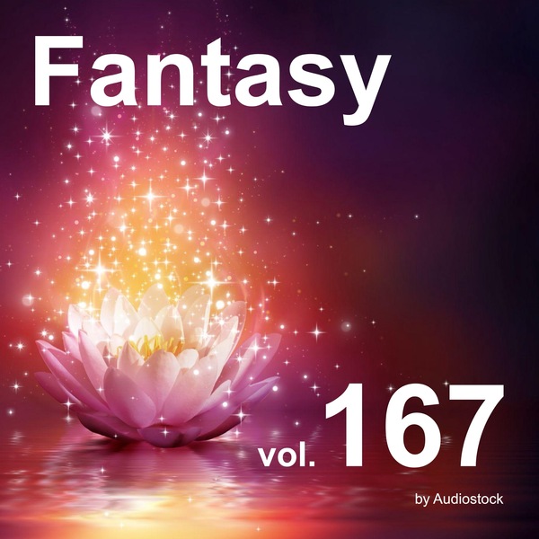 ファンタジー, Vol. 167 -Instrumental BGM- by Audiostockのジャケット画像