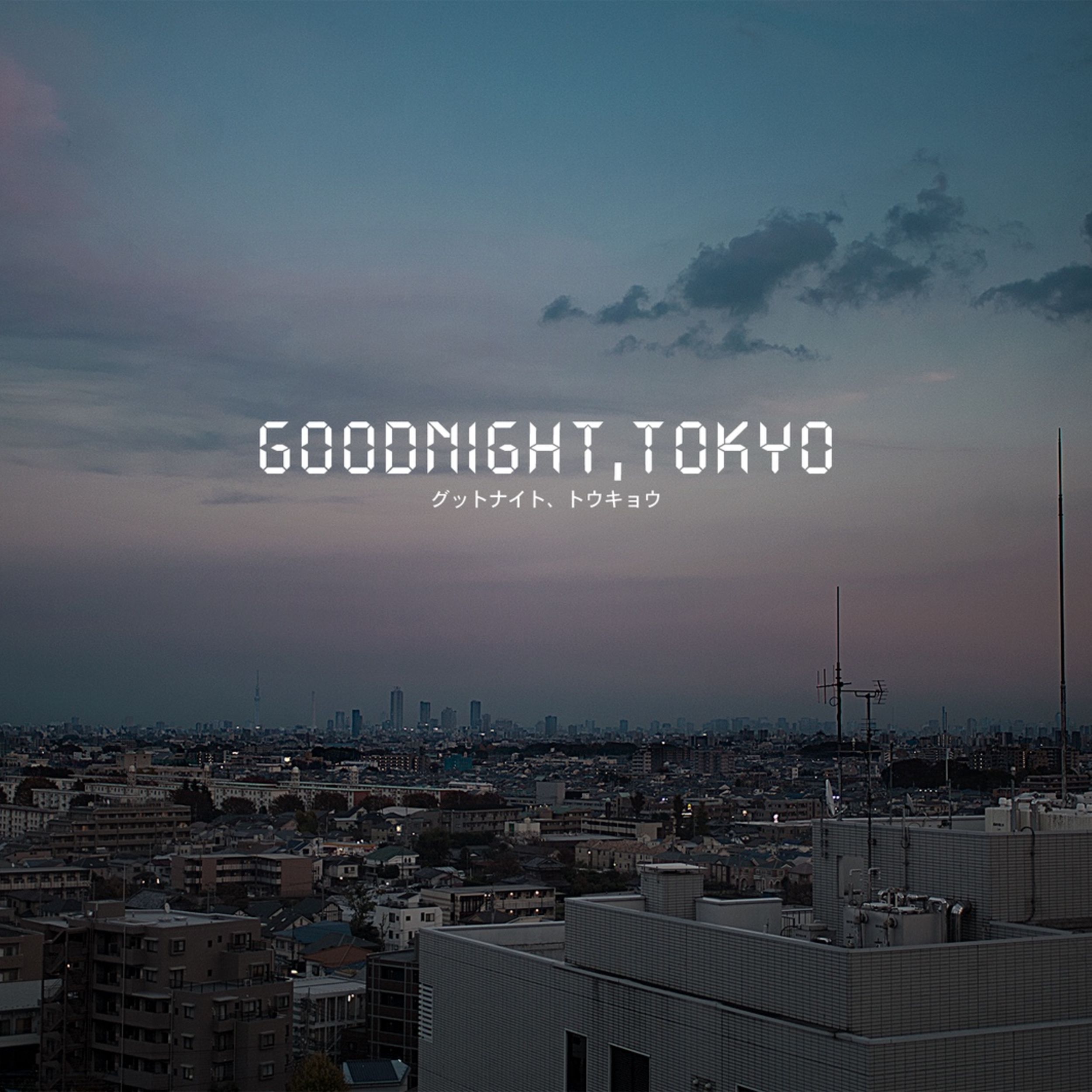 Good Night, Tokyo by Deep Inquisitive | Audiostock(オーディオストック)