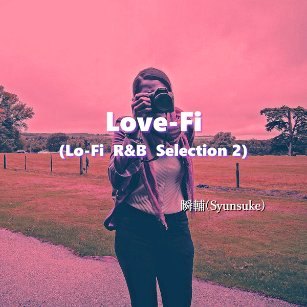 Love-Fi (Lo-Fi R&B Selection 2)のジャケット画像