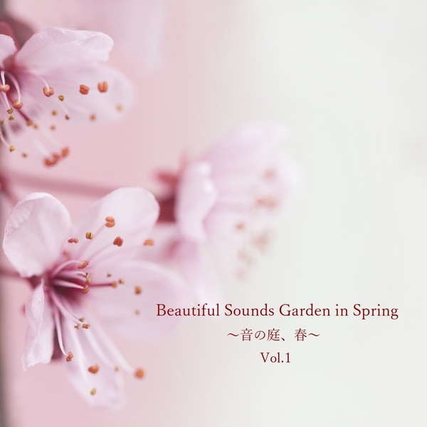 Beautiful Sounds Garden in Spring～音の庭、春～ Vol.1のジャケット画像