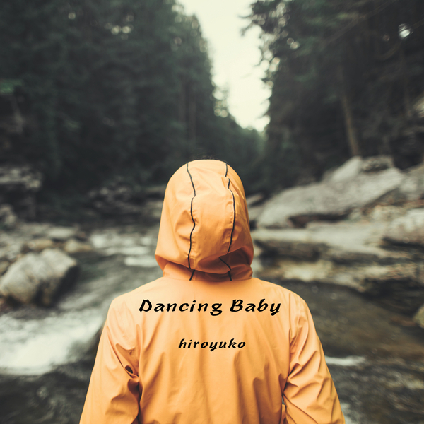 Dancing Babyのジャケット画像