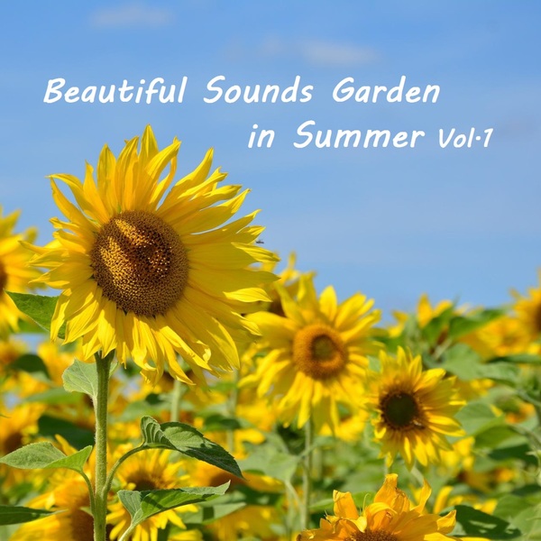 Beautiful Sounds Garden in Summer, Vol.1のジャケット画像