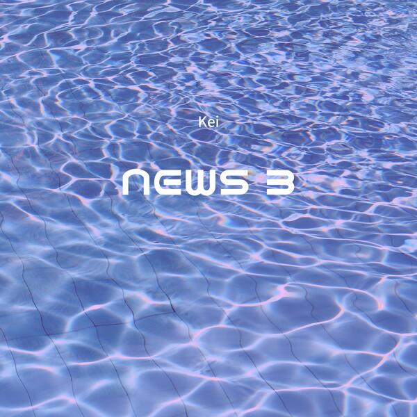 News 3のジャケット画像