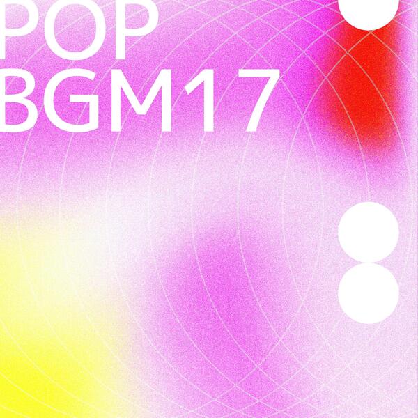 POP BGM17のジャケット画像