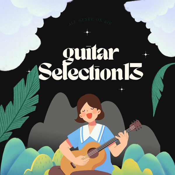 お洒落なGUITAR SELECTION13 〜All genre ON AIR〜のジャケット画像