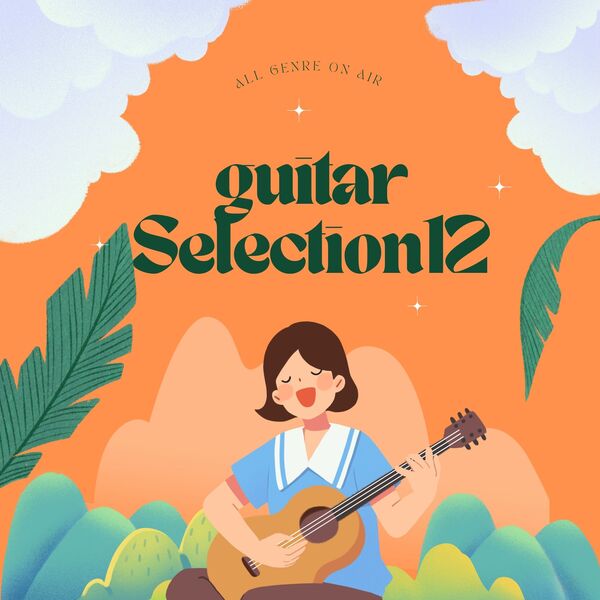 お洒落なGUITAR SELECTION12 〜All genre ON AIR〜のジャケット画像