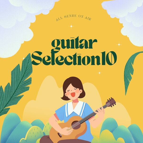 お洒落なGUITAR SELECTION10 〜All genre ON AIR〜のジャケット画像