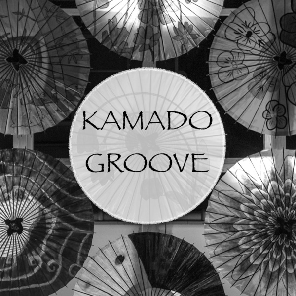 Kamado Grooveのジャケット画像