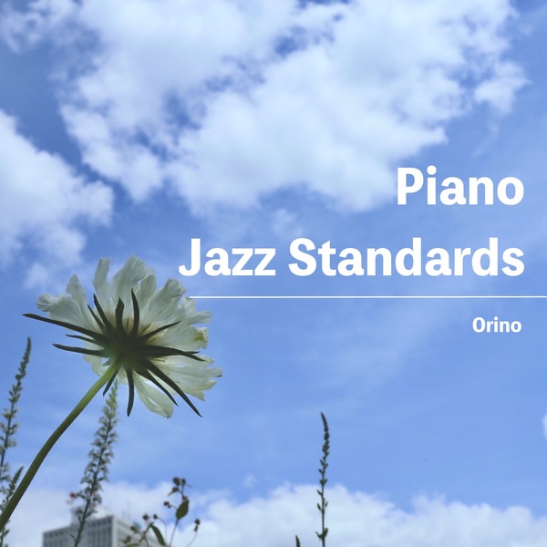 Piano Jazz Standardsのジャケット画像